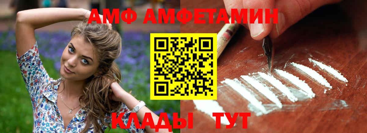 Амфетамин 98%  АМФЕТАМИН  ссылка на мегу ONION  Вход с VPN  Нефтеюганск 