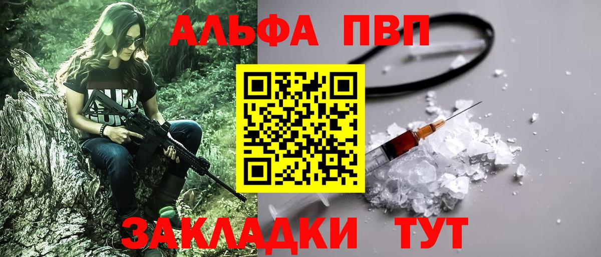 A PVP СК Нефтеюганск