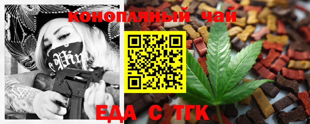 Canna-Cookies конопля  Вход с VPN  Нефтеюганск 