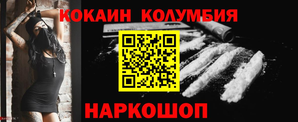 Кокаин Боливия Нефтеюганск