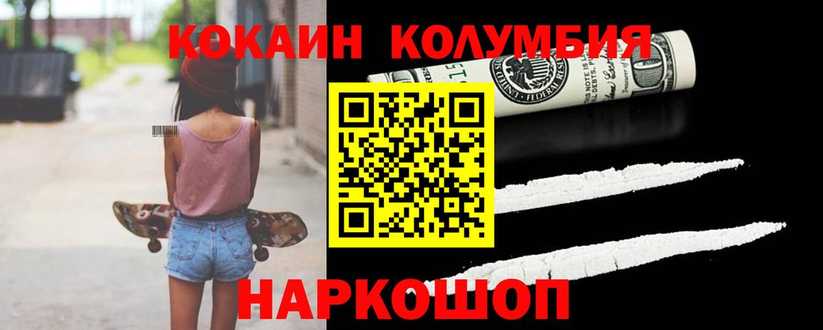 Кокаин Эквадор  Cocaine  Нефтеюганск  хочу   Кокаин Боливия  Вход с VPN 