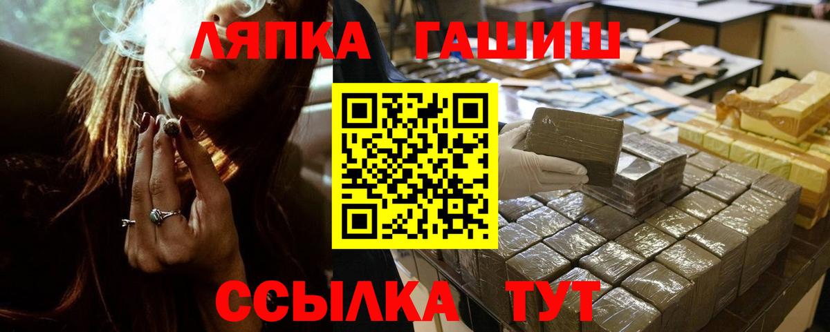 Нефтеюганск  купить наркотики сайты  Вход с VPN  ГАШ гарик 