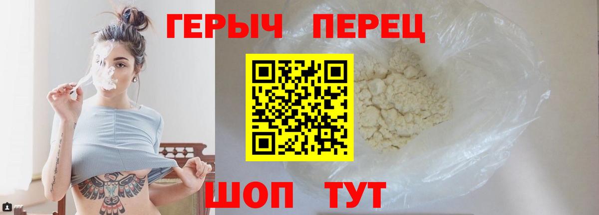 Героин  Вход с VPN  Нефтеюганск  ГЕРОИН герыч 