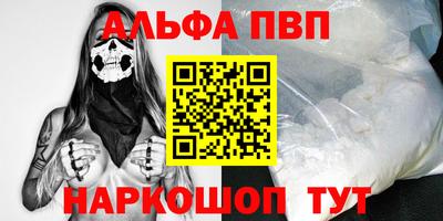 прущая мука Ставрополь