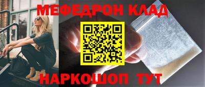прущая мука Ставрополь
