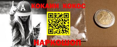 СК Старая Купавна