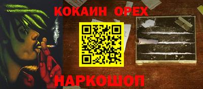 СК Старая Купавна