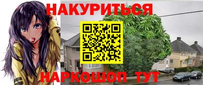прущая мука Ставрополь
