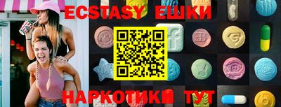 прущая мука Ставрополь