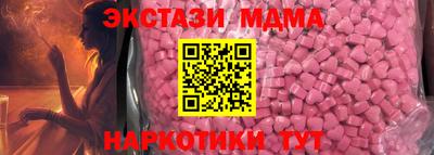 Альфа ПВП Татарск