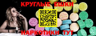 прущая мука Ставрополь