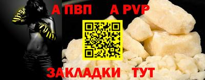 прущая мука Ставрополь