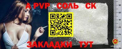 прущая мука Ставрополь