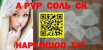 СК Старая Купавна