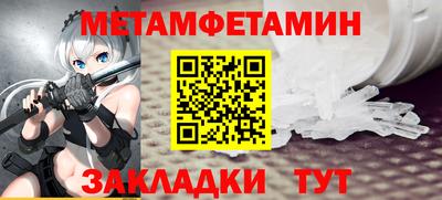 прущая мука Ставрополь
