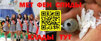 альфа пвп Тверь
