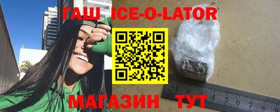 Альфа ПВП Татарск