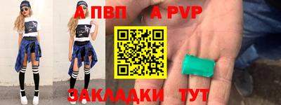 прущая мука Ставрополь