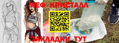 СК Старая Купавна