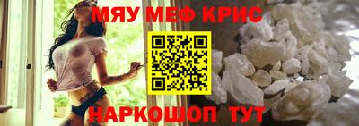 прущая мука Ставрополь