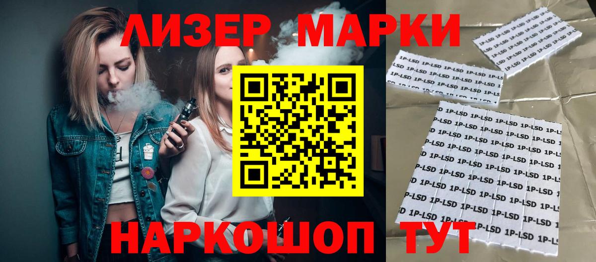 LSD-25 экстази ecstasy Нефтеюганск