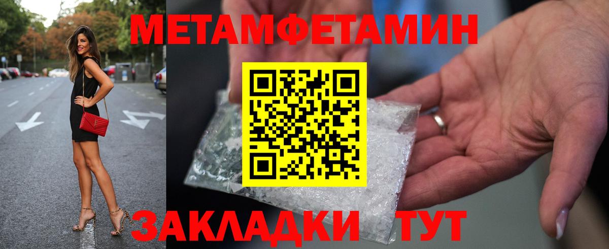 Меф мяу мяу Нефтеюганск