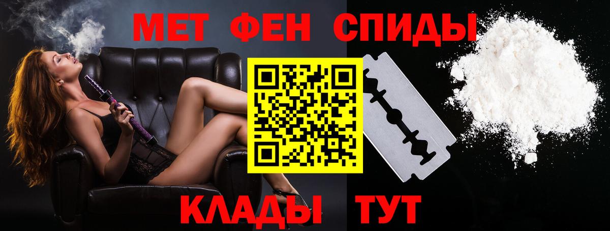 МЕТАМФЕТАМИН витя  МЕТАМФЕТАМИН  Нефтеюганск  Вход с VPN  МЕТАМФЕТАМИН витя 