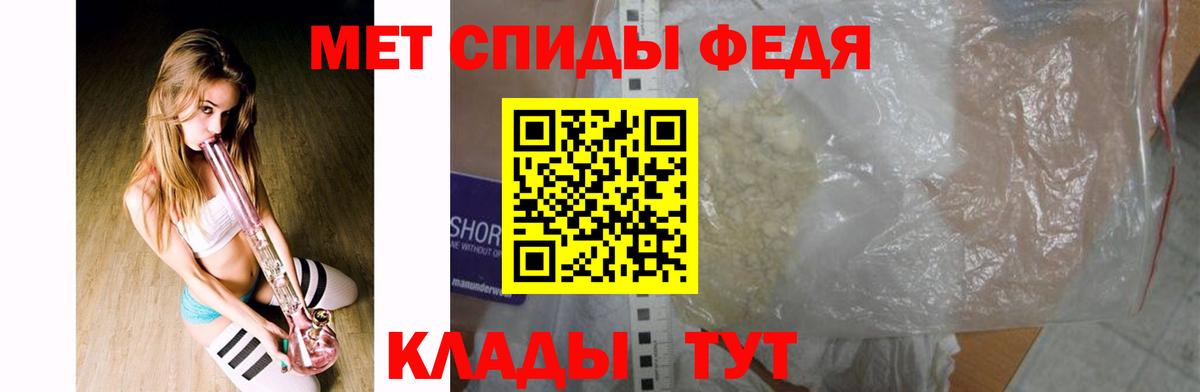 МЕТАМФЕТАМИН мет Нефтеюганск